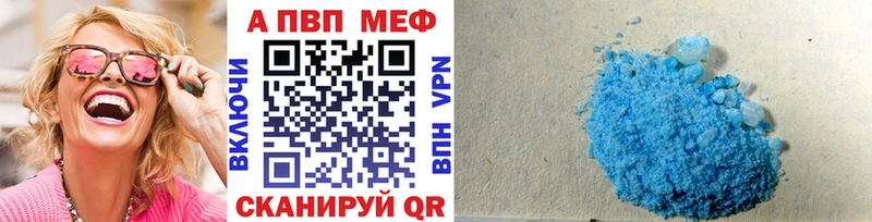 A-PVP Соль  shop состав  Давлеканово  закладка 