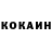 Кетамин ketamine Mark Pitblado