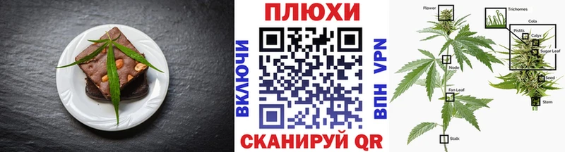Печенье с ТГК марихуана  где купить наркотик  Давлеканово 