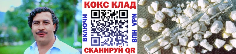 Кокаин FishScale купить закладку Давлеканово