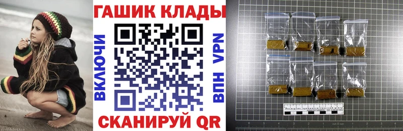 купить наркоту  Давлеканово  ГАШИШ Premium 