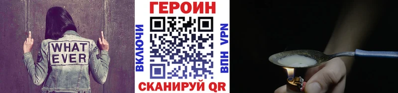 цены   блэк спрут ONION  ГЕРОИН VHQ  Давлеканово 