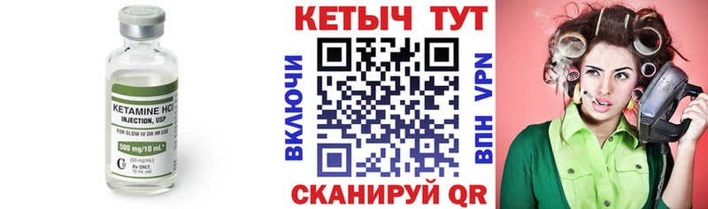 ссылка на мегу tor  Давлеканово  КЕТАМИН VHQ 
