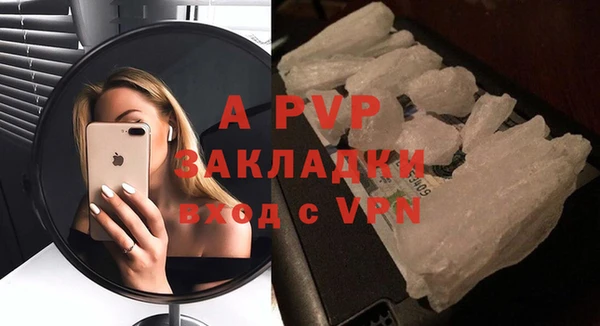 дживик Балабаново