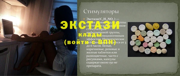 СК Балахна