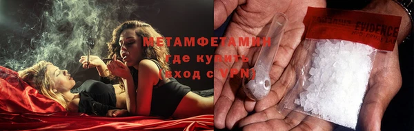 стаф Беломорск