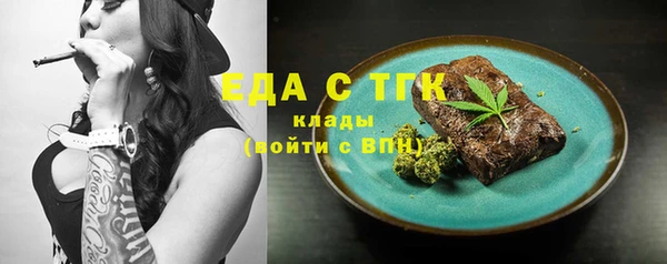 каннабис Белокуриха