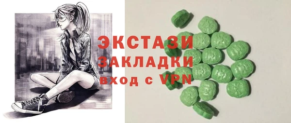 СК Балахна