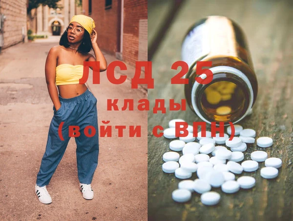 стаф Беломорск