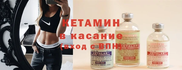 стаф Беломорск
