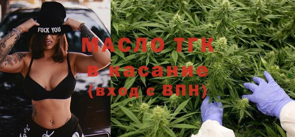 стаф Беломорск