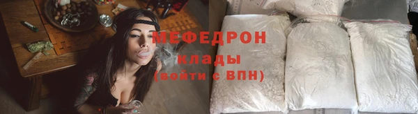 стаф Беломорск