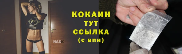 каннабис Белокуриха