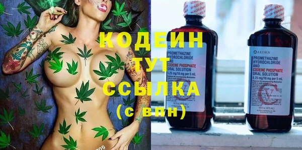 стаф Беломорск