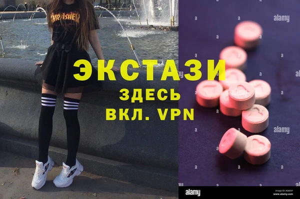 2c-b Баксан