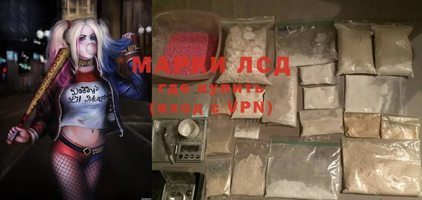 стаф Беломорск