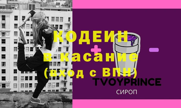 2c-b Баксан