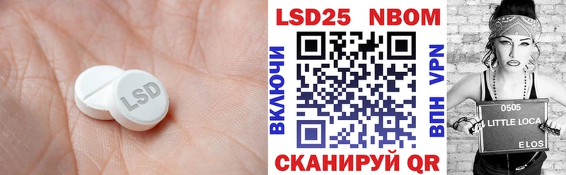 Лсд 25 экстази кислота  даркнет клад  Давлеканово 