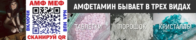 МЕТАМФЕТАМИН Декстрометамфетамин 99.9% Давлеканово