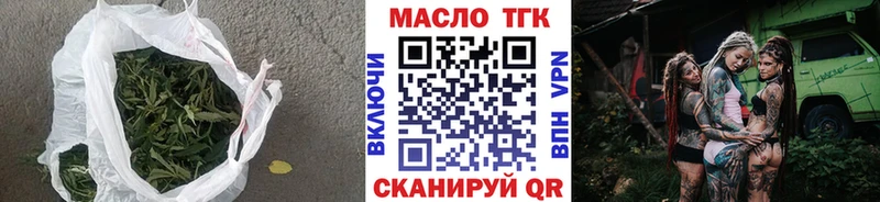 Дистиллят ТГК жижа Давлеканово