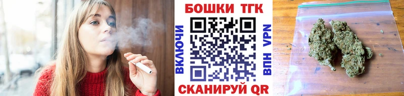 Бошки Шишки гибрид  Давлеканово 